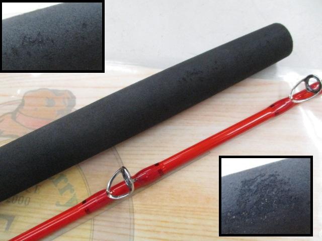 ハイパーブレード アカムツ180