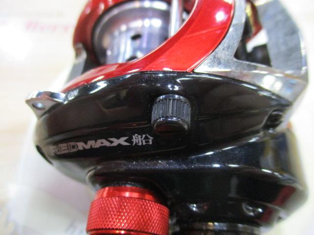 レッドマックス船 レッド/ブラック(シルバースプール)