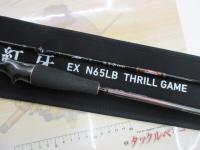 紅牙EX N65LB TG