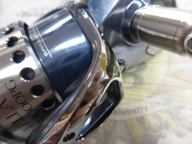 01ステラSW 20000PG