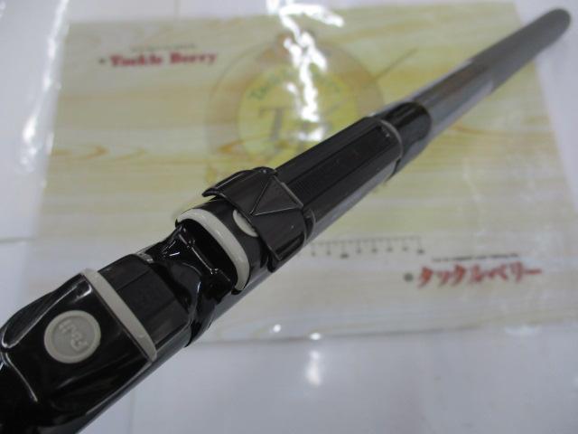 PLスーパー大磯 1-540