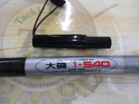 PLスーパー大磯 1-540