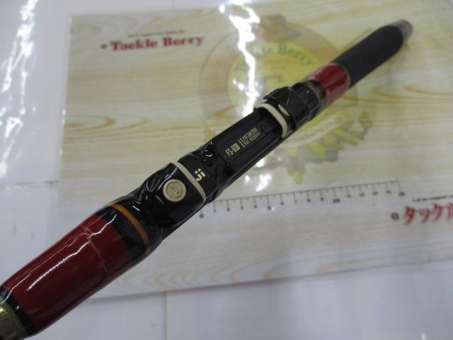 がまちぬマークⅡSS 2-1.8