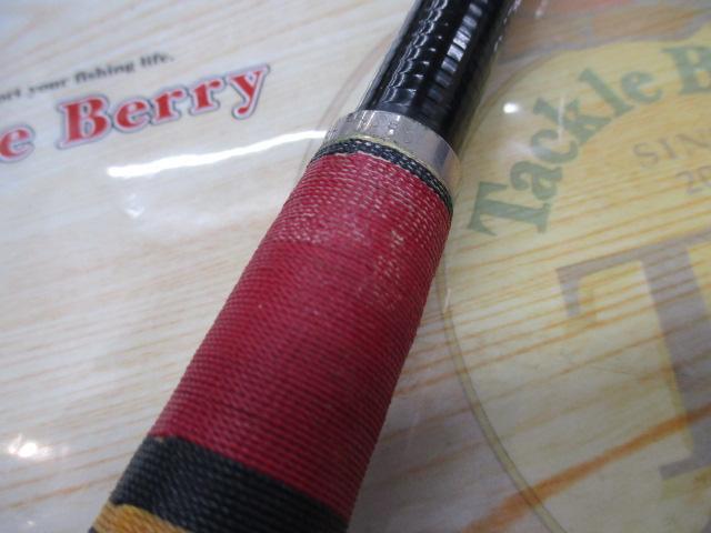 がま磯マークⅡG 中硬0-54