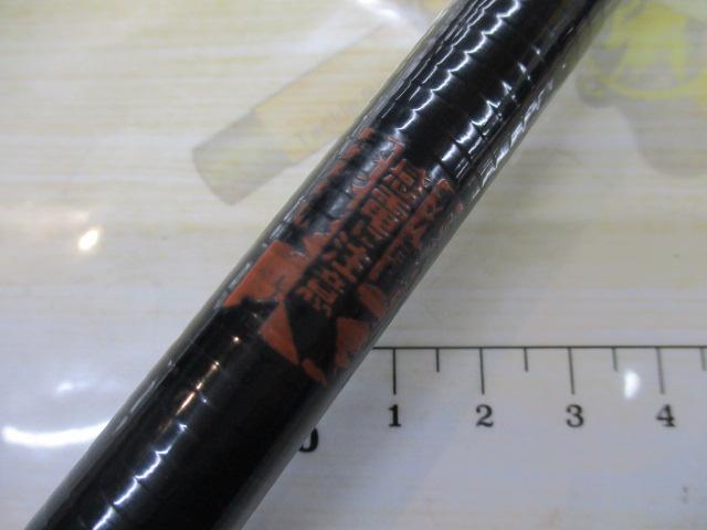 がま磯マークⅡG 中硬0-54