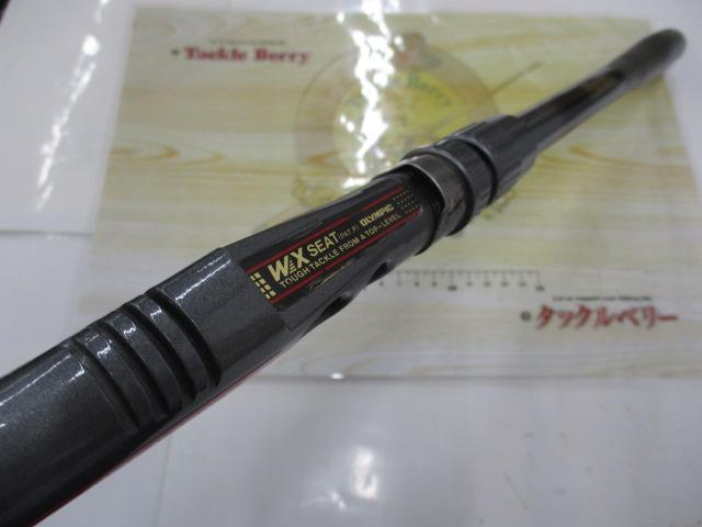 インストラクターセンサーグレ1-53B