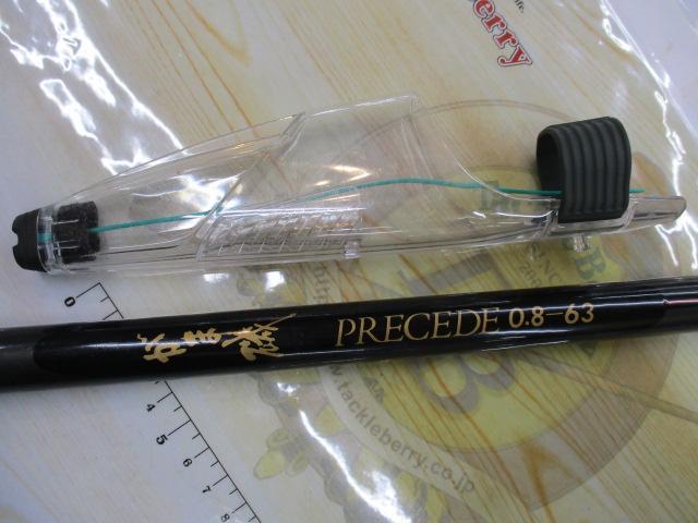がま磯プレシード 0.8-63
