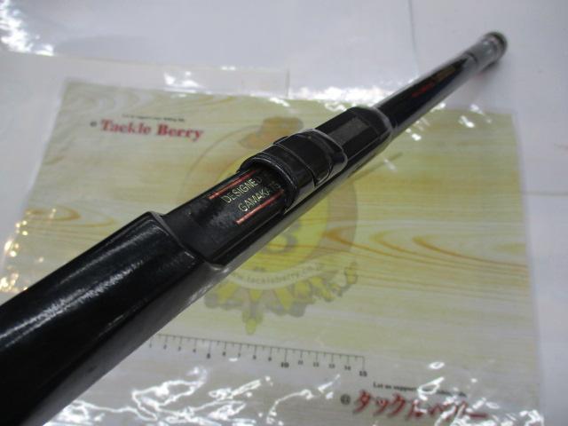 がま磯プレシード 0.8-63