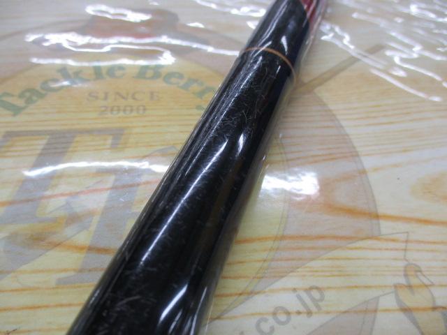 がま磯プレシード 0.8-63