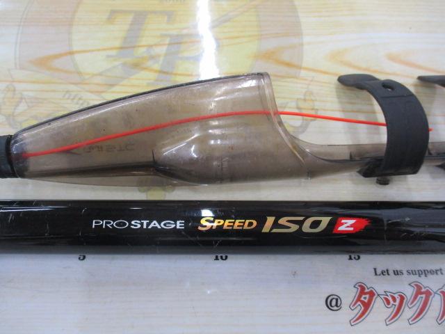 プロステージスピード磯Z1.5-530