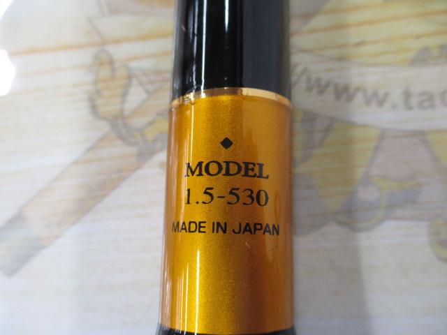 プロステージスピード磯Z1.5-530