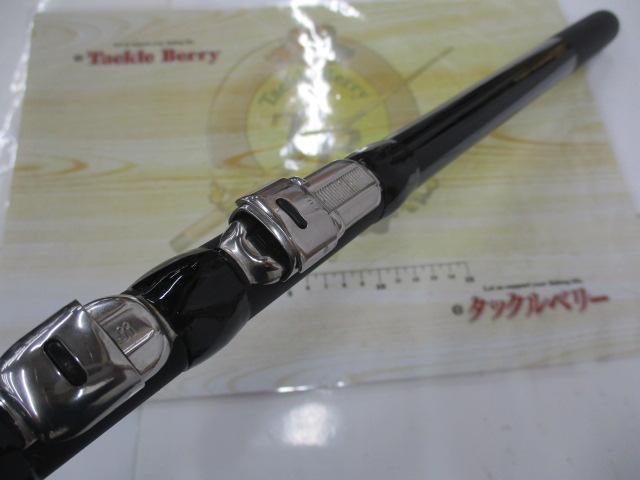 プロステージスピード磯Z1.5-530