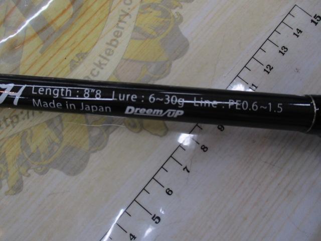 ドリームコンスリー 88H