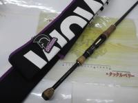 グラディエーターマキシマム GX-61ULS-ST マックスフィクサー