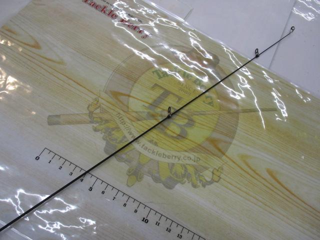 がま磯アテンダーⅢ 1.25-5.3