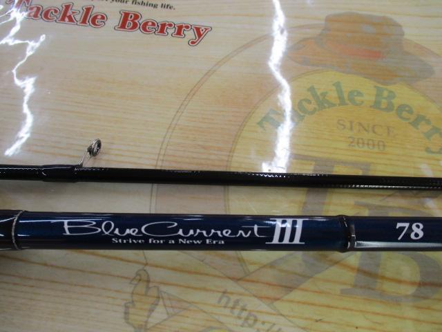 ブルーカレントⅢ 78