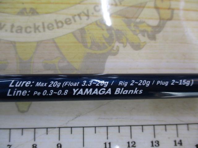 ブルーカレントⅢ 82