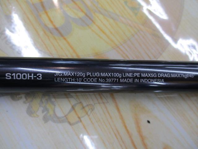 コルトスナイパーXR S100H-3｜＠ベリーネット 日本最大新品中古釣具WEB