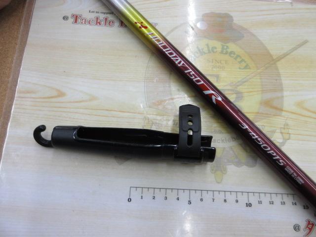 ホリデー磯R 3-450PTS｜＠ベリーネット 日本最大新品中古釣具WEBショップ