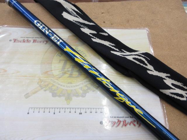 銀影エアトルクⅡ 4-90SV