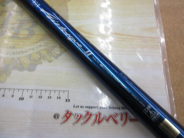 銀影エアトルクⅡ 4-90SV