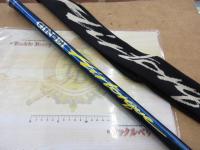 銀影エアトルクⅡ 4-90SV