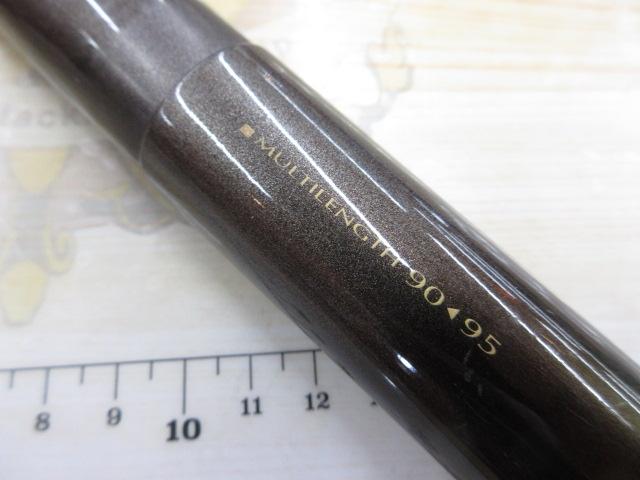 アバンサーⅡ 中硬硬95MD