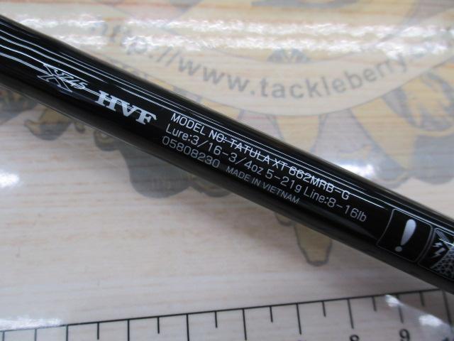 タトゥーラXT 662MRB-G｜＠ベリーネット 日本最大新品中古釣具WEBショップ