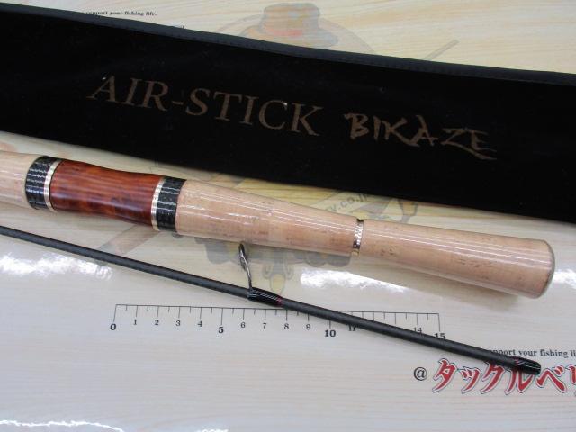 エアースティックビカゼASBK-1582