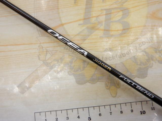 オシアジガー　フルベンド B60-1 b20d37c2-2856-4a88-984e-