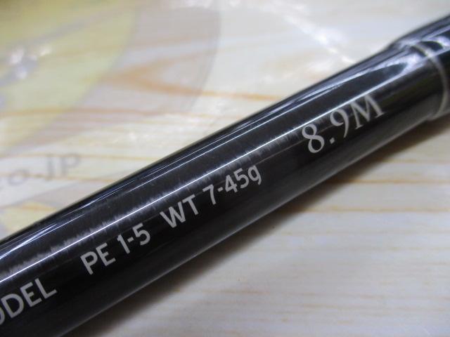 ブリスト ベンダバール 8.9M