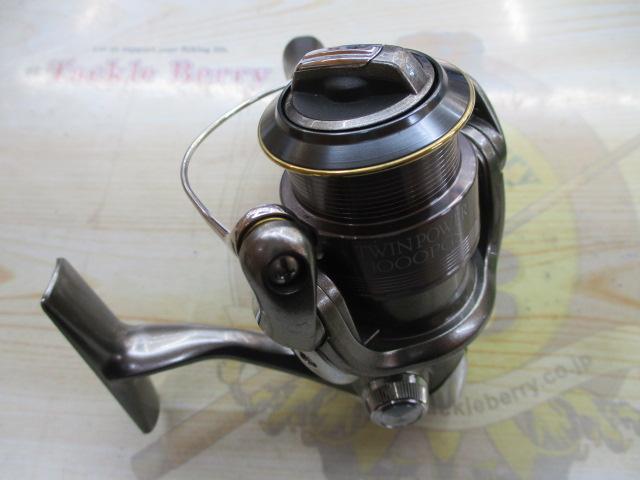 05ツインパワー 1000PGS