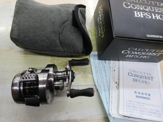 17カルカッタコンクエストBFS HG-R