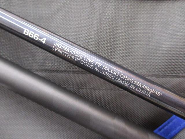 20ゲームタイプスローJ B66-4｜＠ベリーネット 日本最大新品中古