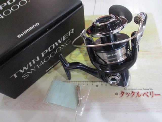 21ツインパワーSW 14000XG