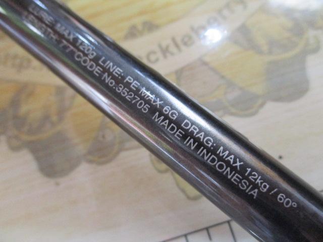 22オシアプラッガー フレックスドライブ S77MH｜＠ベリーネット