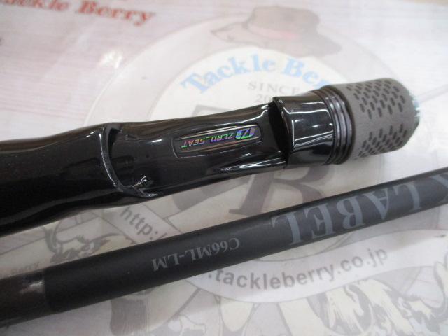 ブラックレーベル C66ML-LM