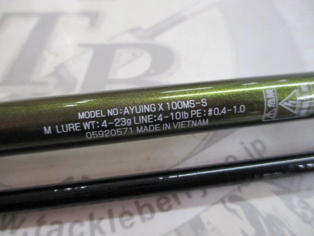 アユイングX 100MS-S