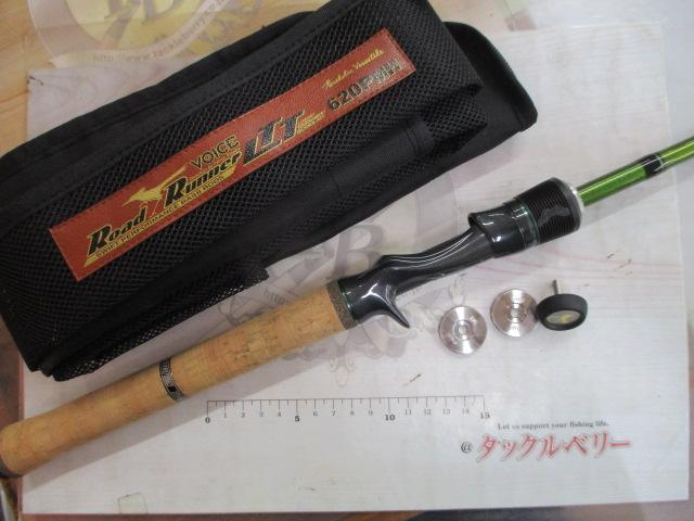 ロードランナーヴォイス LTT620PMH パラボリックバーサタイル