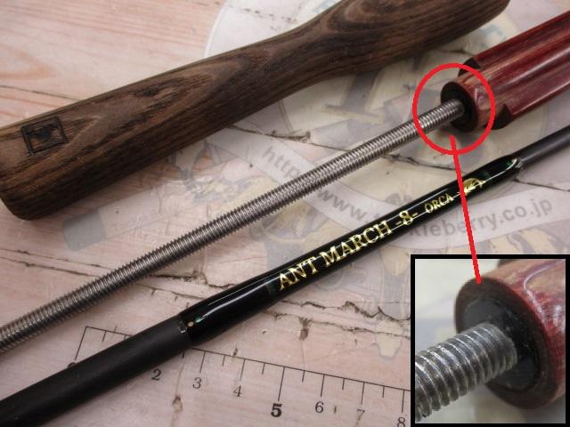 アントマーチ-8-(LKWSG仕様)