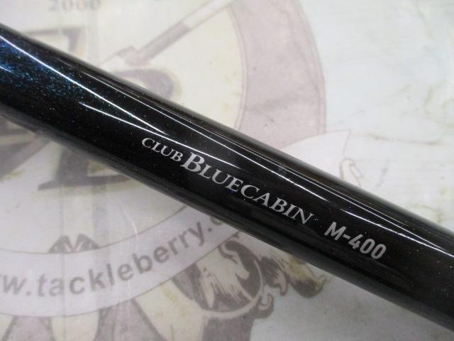 CLUB BLUE CABIN M-400 釣り竿 1M ダイワ クラブブルーキャビン M-400