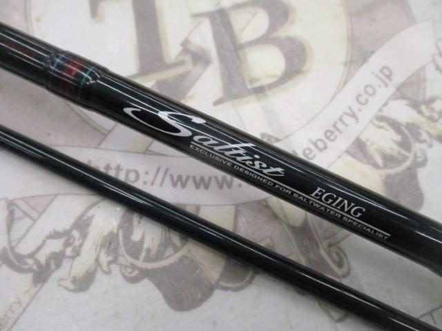 ソルティスト ST-EG76I