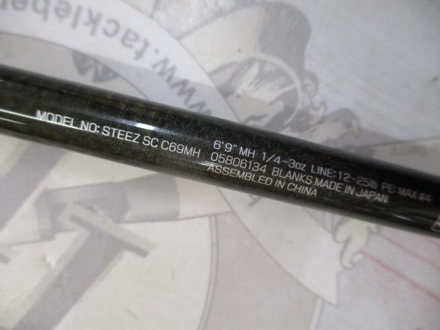 スティーズ SC C69MH