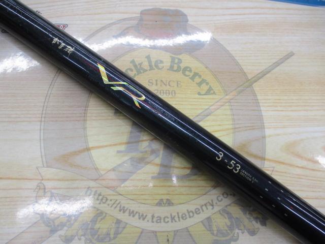 Gamakatsu/がまかつ がま磯 VR 3-53 釣り竿 がま磯VR 3-53｜＠ベリーネット 日本最大新品中古釣具WEBショップ