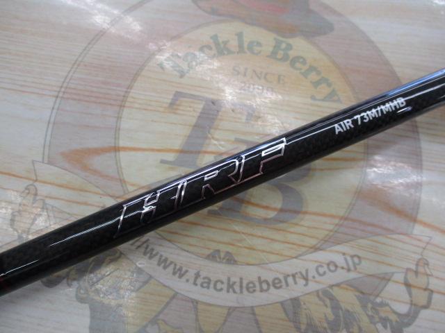 HRFエア 73M/MHB・N