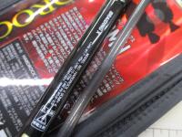 ハードロックX 90MH・K