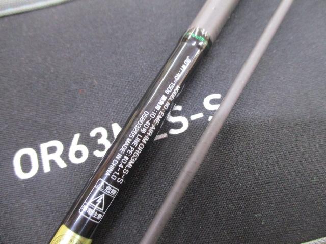 エメラルダスエア IM OR63MLS-S