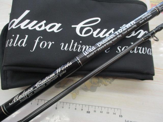 ワイルドブレーカー 102WR ワイドレンジストラテジー