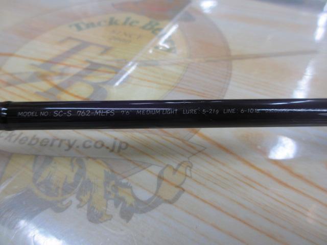 ダイワ　シルバークリークS 762‐MLFS　お値下げしました ダイワ シルバークリークS 762‐MLFS お値下げしました フィッシング