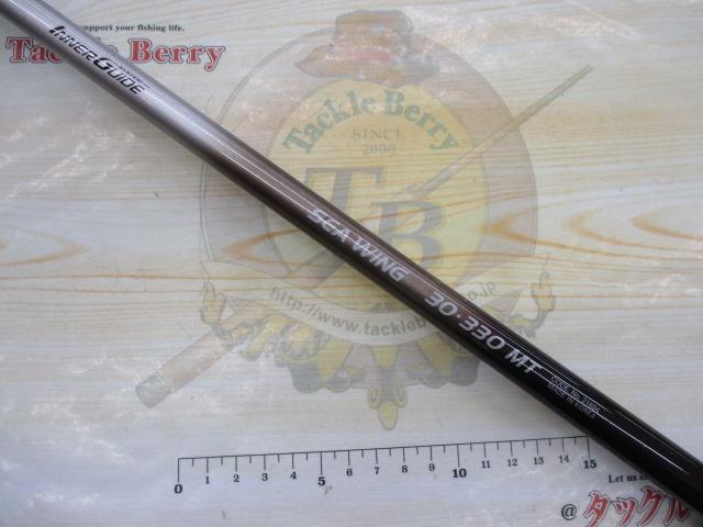 IGシーウィング 30-330MT